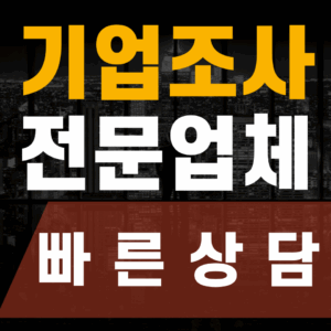 빠른상담