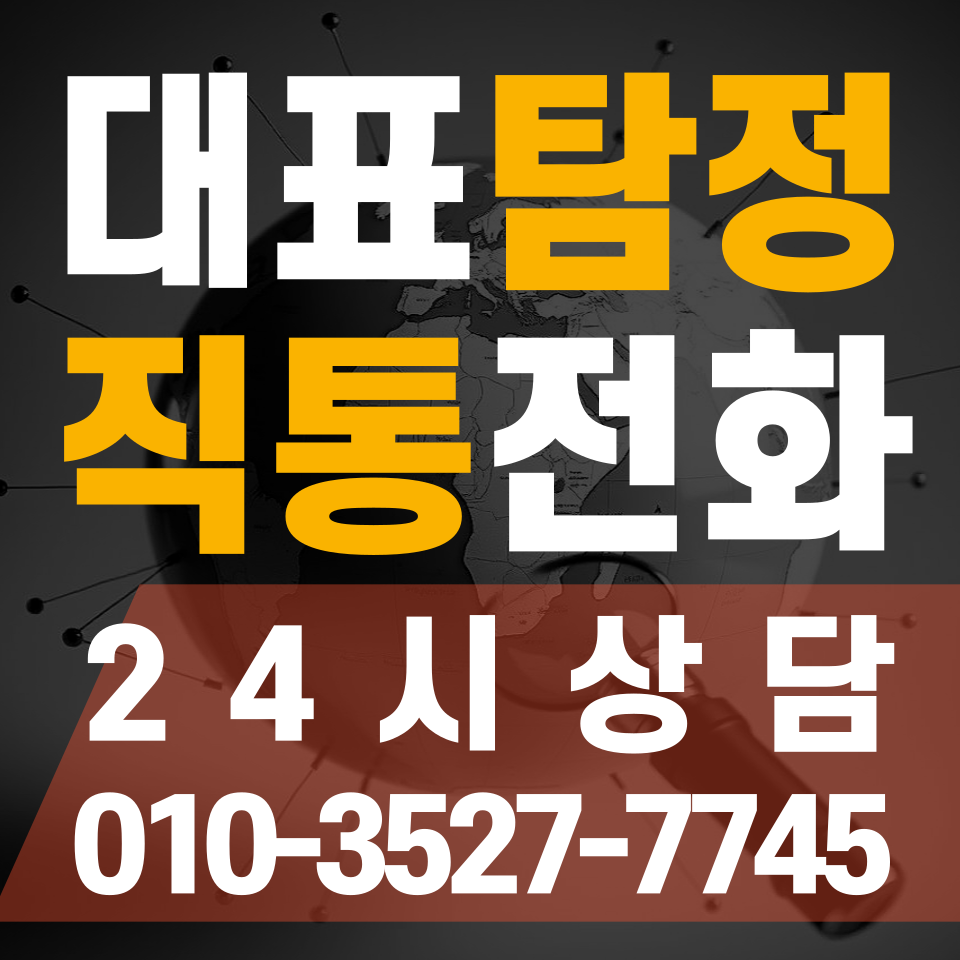 24시 상담